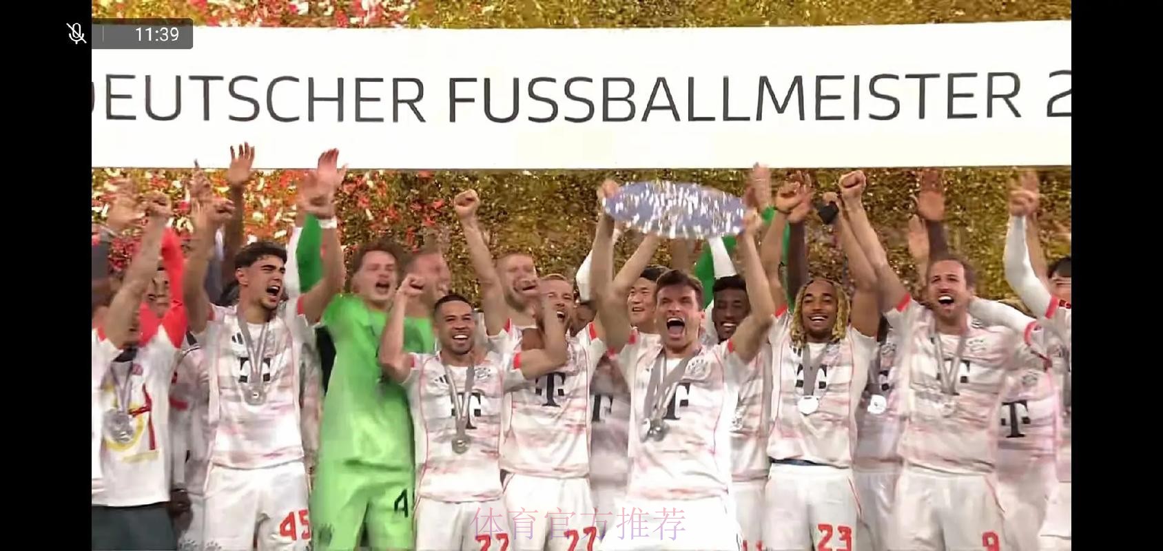 拜仁狂胜沃尔夫斯堡 延续不败